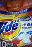 汰渍净白去渍洗衣粉10斤装 强效去渍 持久留香 大袋批发非皂粉家庭装 实拍图