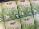 心相印手帕纸 茶语经典 4层180片淡茶香 纸巾 便携 湿水不易破 实拍图