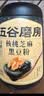 五谷磨房黑芝麻糊低GI核桃芝麻黑豆粉早餐代餐粉黑芝麻五黑粉600g 实拍图