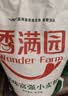 香满园 面粉 中筋粉 美味富强小麦粉 20斤 包子饺子馒头饼手擀面 实拍图