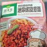 圃美多【儿童营养早餐】鲜蔬番茄肉酱迷你螺旋意面250g*5袋速食方便面 实拍图