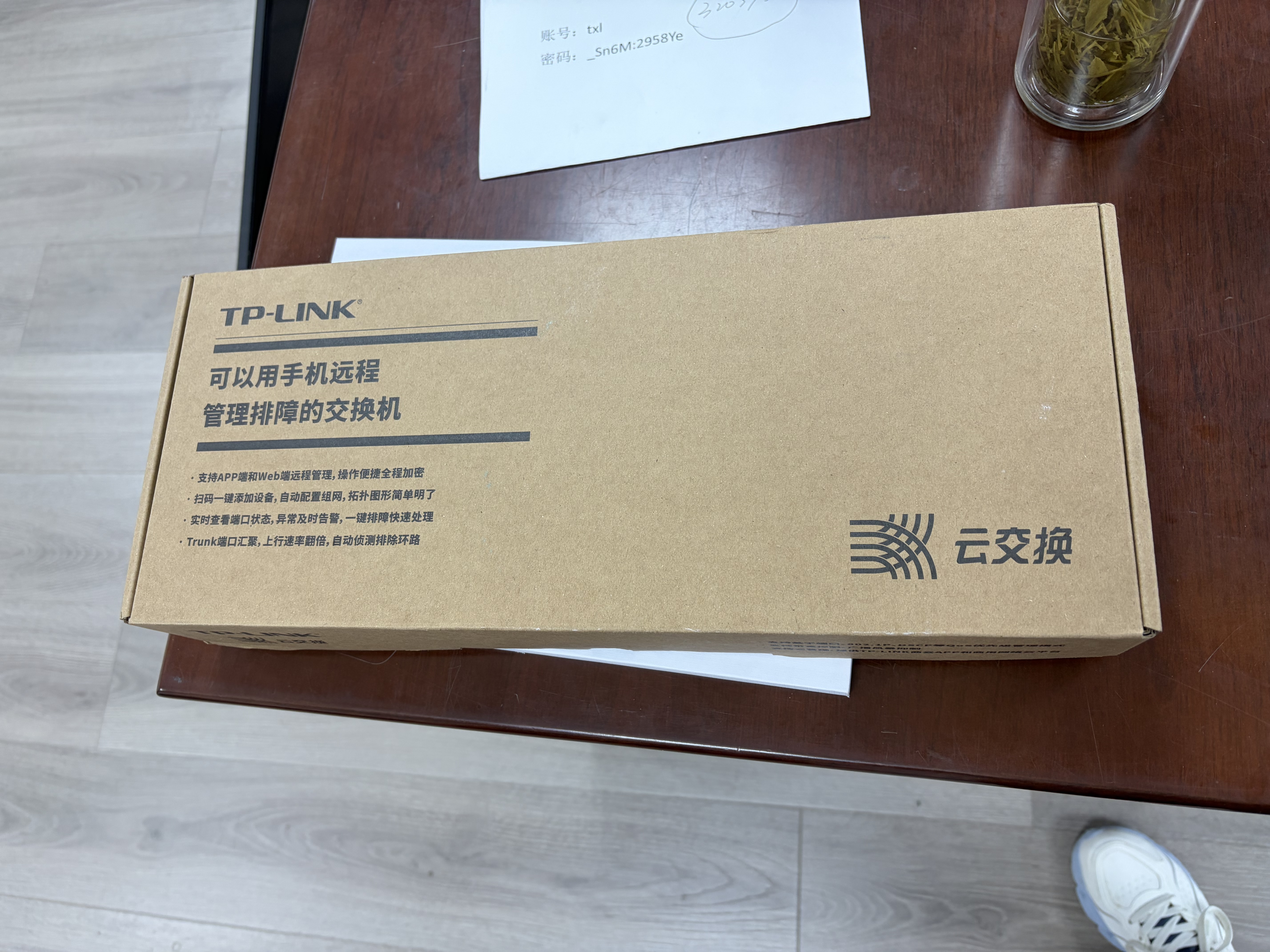 普联（TP-LINK） 云交换TL-SG2016K 16口全千兆Web网管 云管理交换机 企业级交换器 监控网络网线分线器 分流器 实拍图