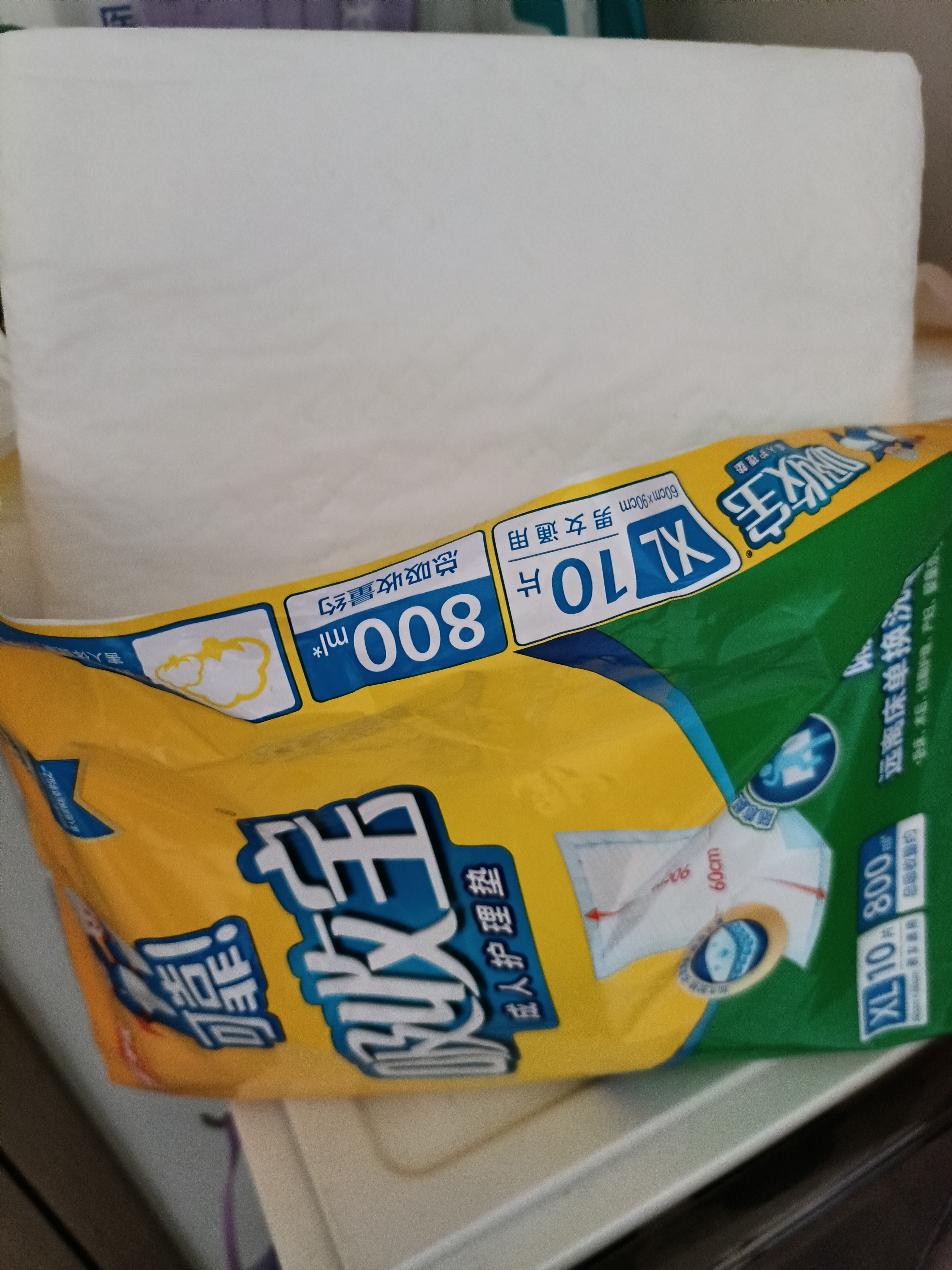 可靠（COCO）吸收宝成人护理垫XL10片(60*90cm)舒适防漏老年人隔尿垫产褥床垫 实拍图