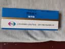 【原研药】弥可保 甲钴胺片 0.5mg*20片/盒 实拍图
