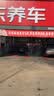 京东养车【标准洗车】1次 轿车/SUV/MPV通用 不满意重新洗（限工作日） 实拍图