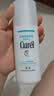珂润（Curel）神经酰胺补水保湿敏感肌护肤化妆品 生日礼物 保湿乳液120ml 实拍图