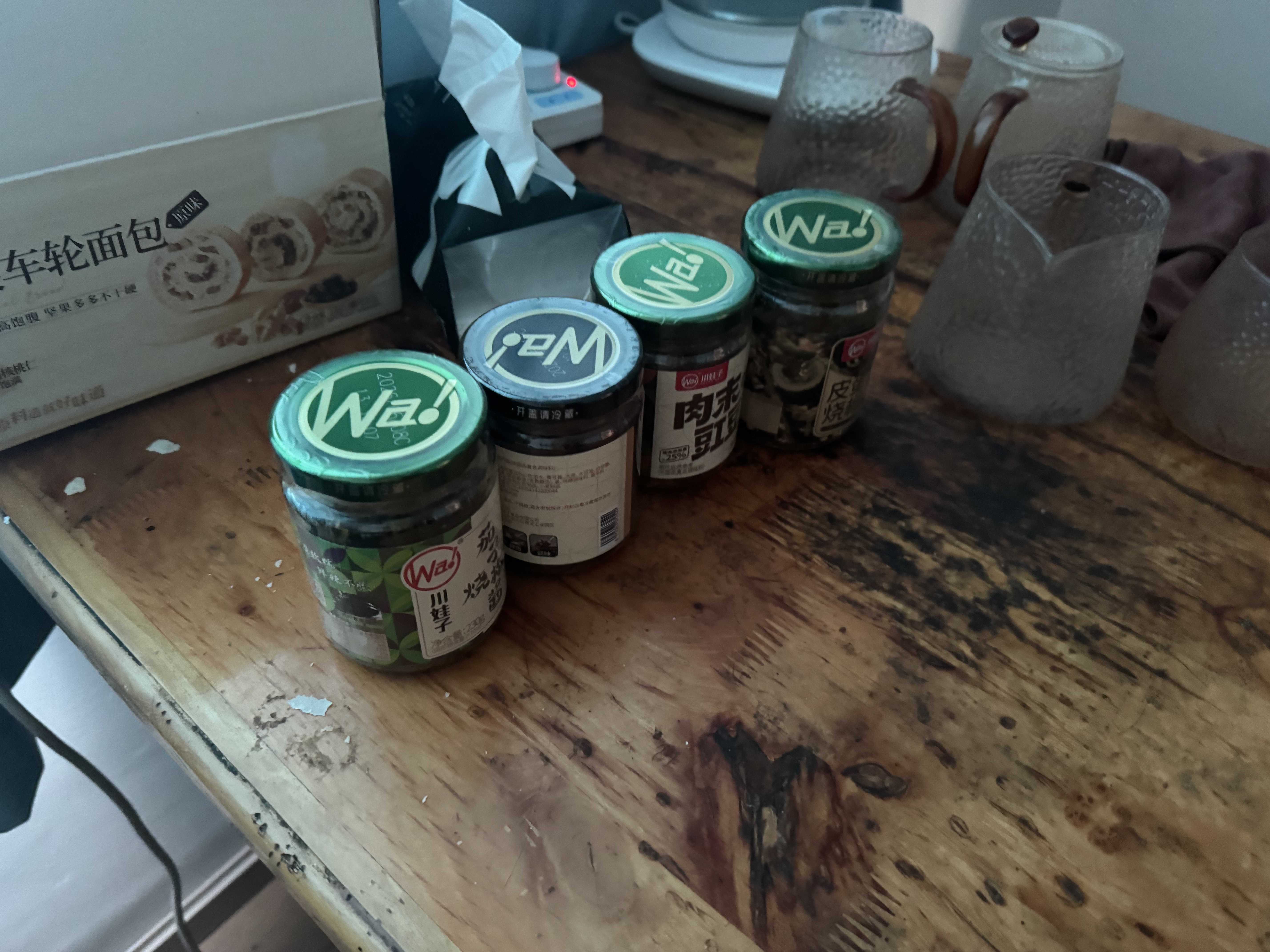 川娃子调味料 茄子烧椒酱 下饭菜拌饭拌面酱 辣椒酱 辣酱 调味酱230g 实拍图