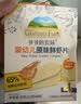爷爷的农场婴幼儿鲜虾片原味宝宝零食儿童零食 出游哄娃39g 婴儿零食12月+ 实拍图