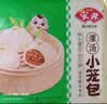 安井灌汤小笼包 288g*3袋 共36只 汤包肉包包子 微波炉速冻速食早餐 实拍图