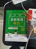 全新英语听力 六年级（提高版） 实拍图