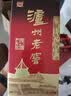 泸州老窖六年窖头曲 52度 500ml*6瓶 整箱装 浓香型白酒 中秋送礼 实拍图