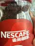 雀巢（Nestle）醇品速溶美式黑咖啡粉冲泡后*0糖健身燃减防困瓶装90g 实拍图
