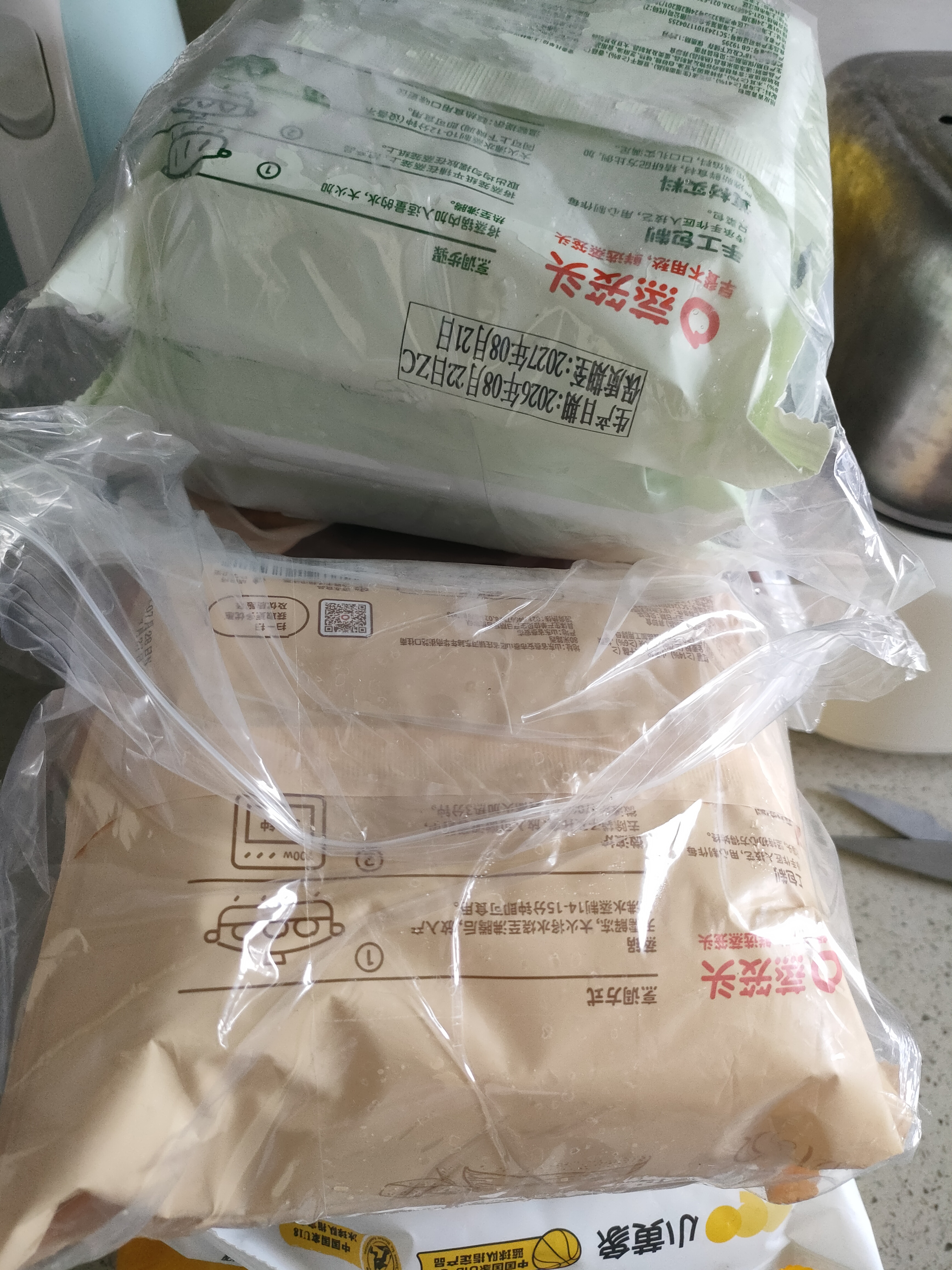 西贝莜面村小米发糕300g 6个 儿童早餐半成品主食点心糕点开学中秋送礼 实拍图