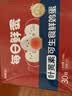 京鲜生【供港品质】【每日鲜蛋】叶黄素可生食鸡蛋30枚3.78斤/盒 礼盒  实拍图