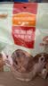 麦富迪狗狗零食 奢华营养鸡肉卷甘薯1200g成幼犬磨牙训练奖励宠物零食 实拍图