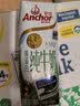 安佳（Anchor）3.6g蛋白质 全脂牛奶 250ml*24盒 新西兰原装进口草饲 实拍图
