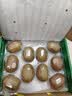 佳沛（zespri）新西兰金奇异果10粒巨大果146-175g猕猴桃水果礼盒 实拍图