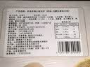史迪芬全家人都能吃的瑞士卷双拼 750g12块（原味＋伯爵红茶）甜品甜点 实拍图