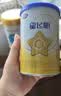飞鹤星飞帆经典 幼儿配方奶粉 3段(1-3岁) 300g专利OPO【京东试用装】 实拍图