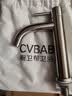 橱卫帮（CVBAB）面盆水龙头单冷 卫生间台盆 洗手盆水龙头洗脸盆304不锈钢CV1508N 实拍图