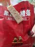 【热销活动】药食同源山楂条500g无添加剂好胃口多种口味/桑葚 【尝鲜试用】果蔬山楂条30g 实拍图
