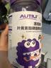 AUTILI澳特力崔玉涛团队亲研专利叶黄素酯儿童软糖【科学实证】蓝莓味40粒*3瓶 实拍图