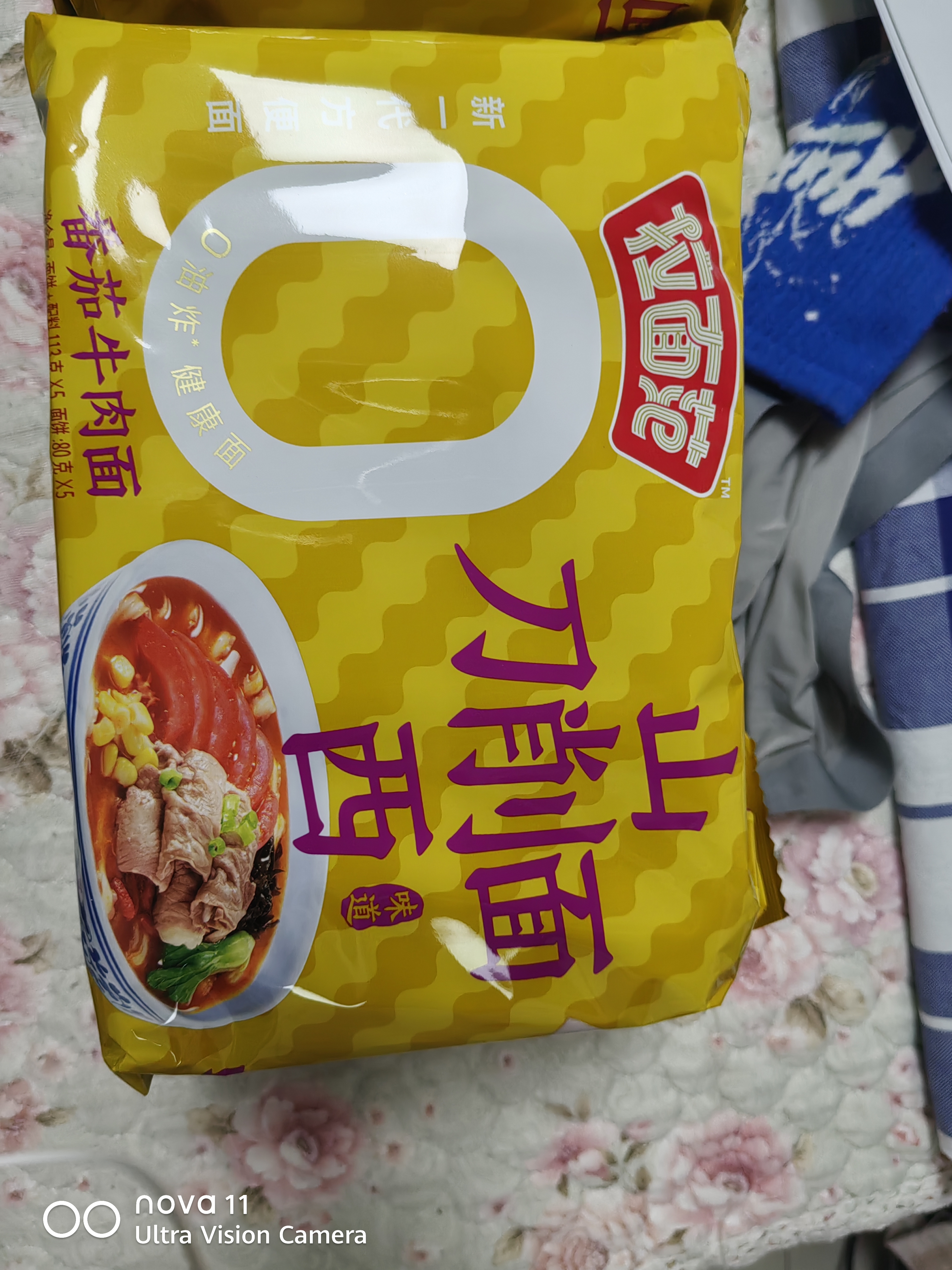 拉面范今麦郎非油炸方便面泡面山西刀削面速食番茄肥牛味五连包 实拍图
