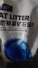 沃趣 猫砂钠基矿砂矿土吸水猫咪用品无尘猫砂9斤 实拍图