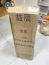 益辰65W紫外线消毒灯杀菌灯家用幼儿园食堂除螨除异味灭菌臭氧带遥控 实拍图