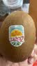 佳沛（zespri）新西兰金奇异果12粒特大果124-146g猕猴桃水果礼盒 实拍图