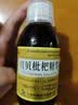 三清山 川贝枇杷糖浆 150ml 清热宣肺化痰止咳  咳嗽痰黄 咽喉肿痛胸闷胀痛 感冒 支气管炎  咳嗽药止咳药 实拍图