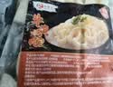 和蓉汇牛黄喉1斤 固形物≥60% 冷藏火锅食材麻辣烫爽脆牛心管黄喉生鲜 实拍图