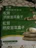 悦味纪 松茸纸皮韭菜盒子240g*3包 9个 手工菜龙菜蟒 韭菜鸡蛋馅饼早餐 实拍图