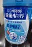 雀巢（Nestle）怡养益护因子中老年奶粉850g高钙富硒添加益生菌 送礼送长辈 实拍图