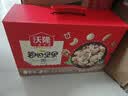 沃隆每日坚果1050g/30袋混合坚果腰果核桃仁即食干果休闲零食节日礼盒 实拍图