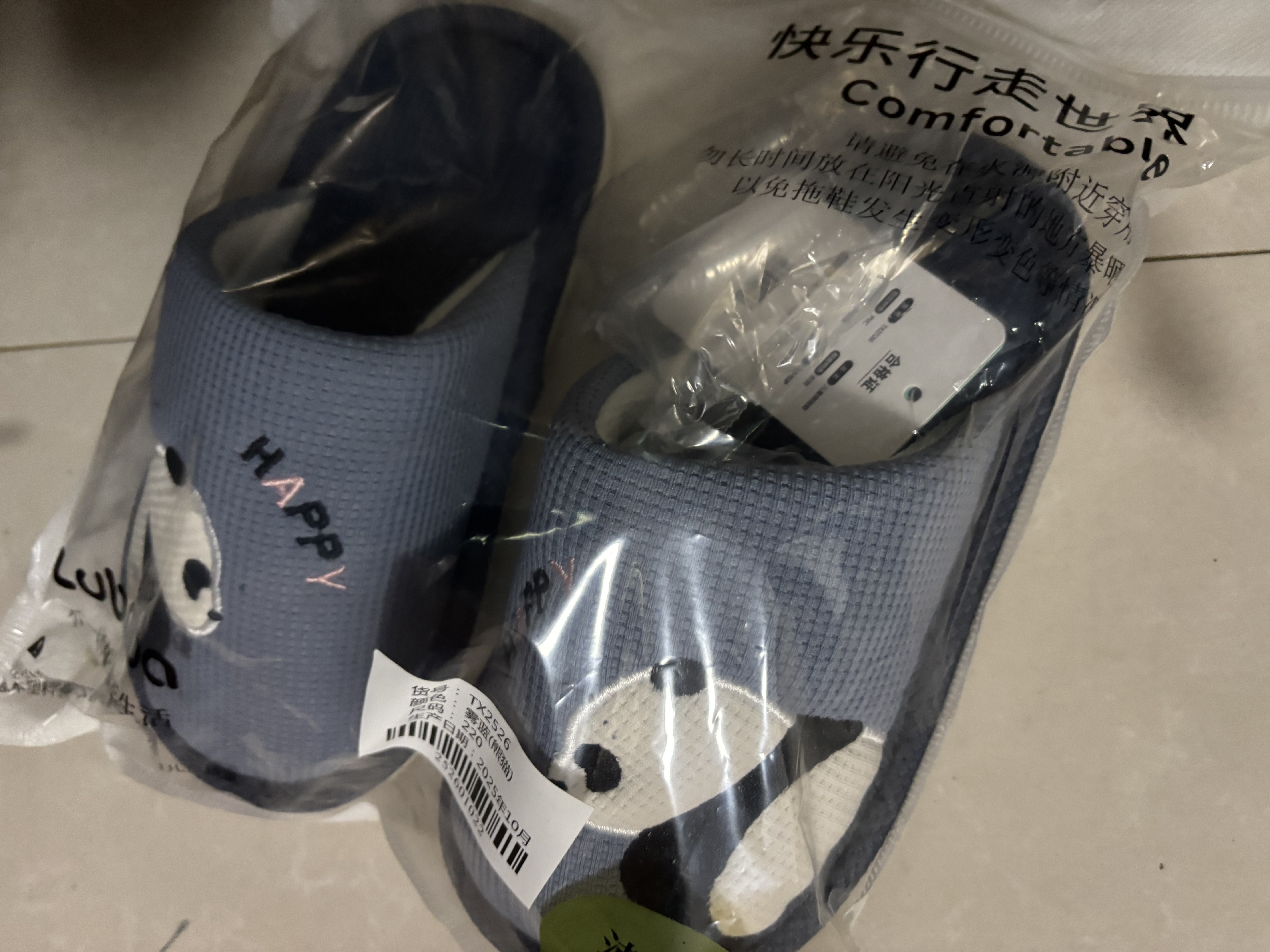 猪爸爸儿童棉麻拖鞋男童秋冬季中大童家居室内防滑女童卡通亲子棉拖绿21 实拍图
