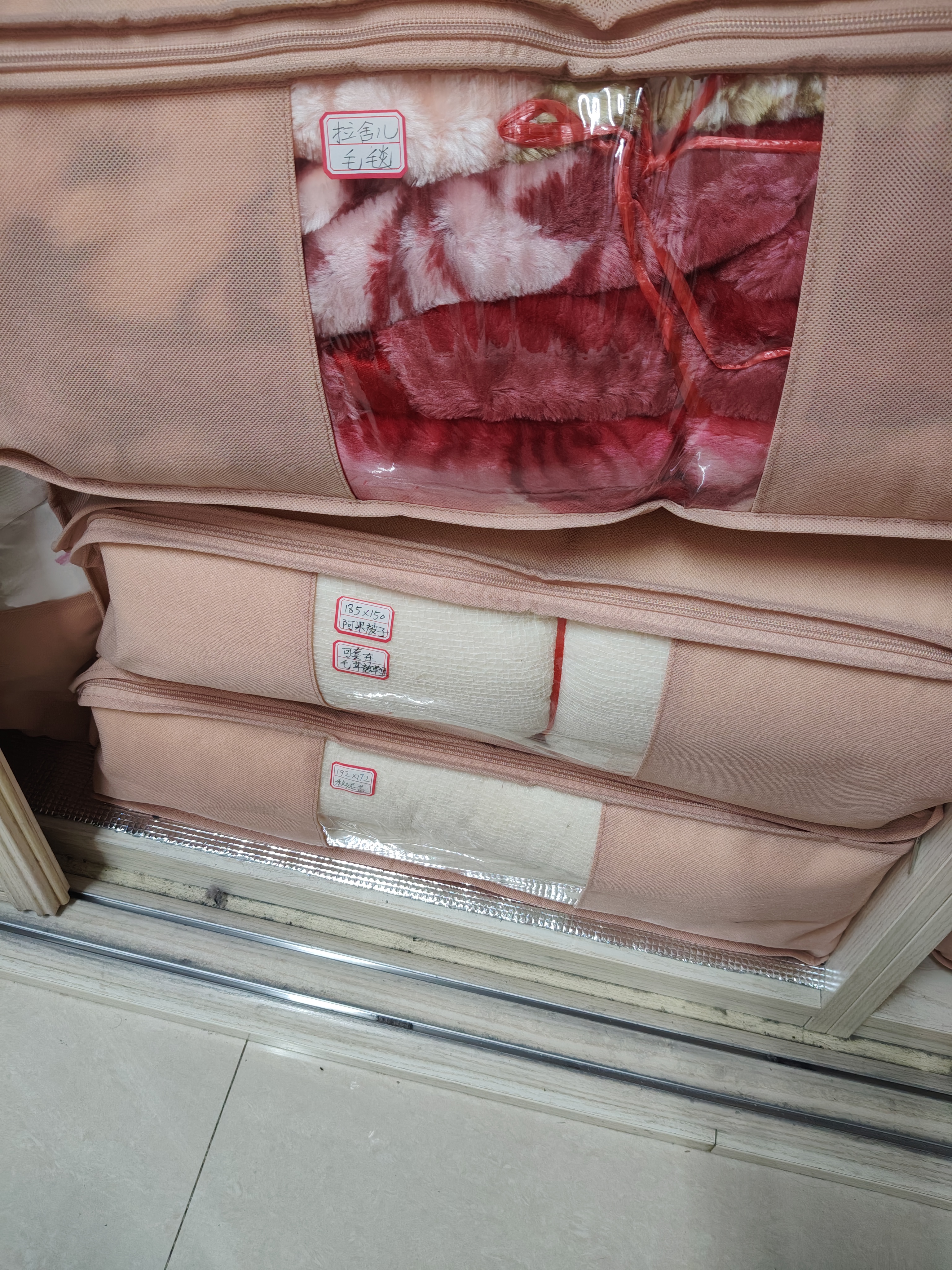百草园整理袋衣服棉被子收纳袋 大号3枚装 珊瑚粉 加厚被褥整理袋 实拍图