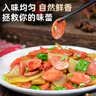 双汇王中王火腿肠香肠30g*10支休闲零食出游烧烤出游 实拍图