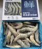 鲜京采 厄瓜多尔白虾 净重3斤/盒 特大号20-30规格   30-45只/盒 实拍图