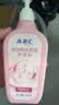 ABC玻尿酸乳酸菌氨基酸温和清洁女士私处护理液200ml 实拍图