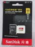 Sandisk闪迪512GB TF(MicroSD)内存卡4K极速金卡A2 V30 U3兼容大疆Pocket3/4P/Action 6运动相机/无人机存储卡 实拍图