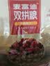 麦富迪狗粮 无谷牛肉双拼狗粮成犬小型犬比熊贵宾缓解泪痕 10kg/20斤 实拍图