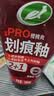 龟牌（Turtle Wax）划痕蜡封釉漆面通用色汽车划痕修复神器深度划痕刮痕抛光蜡补漆 实拍图