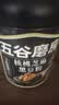 五谷磨房黑芝麻糊低GI核桃芝麻黑豆粉早餐代餐粉黑芝麻五黑粉600g 实拍图