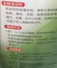净佰俐 全能清洁剂3.785L地面桌面污渍厨房油洁洗地机扫地机器人清洁液 实拍图