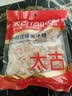 太古冰糖454g【优级小粒黄冰糖】老冰糖雪梨煲汤小颗粒黄糖烘焙炖汤 实拍图