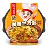 海底捞自热米饭 方便速食加班出游便携户外米饭 咖喱牛肉味272g 实拍图