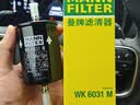 曼牌滤清器（MANNFILTER）燃油滤清器汽油滤芯汽油滤WK6031M标致3008308408腾翼C30DS5DS6 实拍图