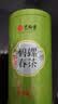 艺福堂绿茶2026新茶江苏明前特级碧螺春京螺韵250g高山云雾口粮茶叶送礼 实拍图