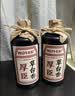 厚臣草台香酒非遗酿造贵州酱香型白酒纯粮食高粱酒53度酱酒贵州老字号 53%vol 500mL 2瓶 【赠精美礼袋】80%选择 实拍图